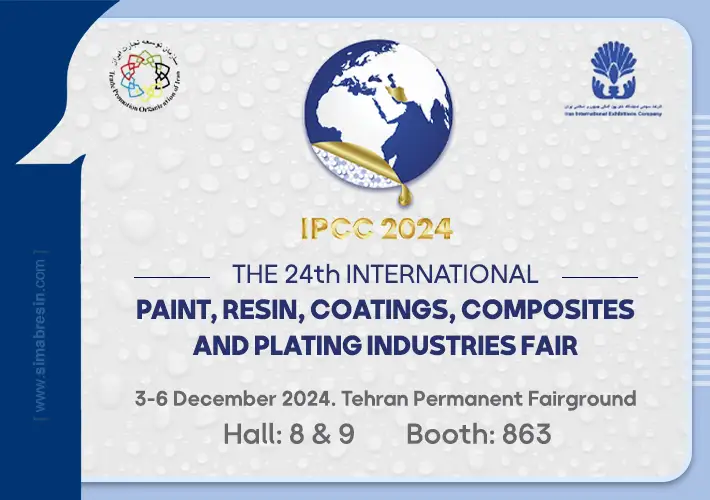 The 24th Tehran Paint and Resin Exhibition